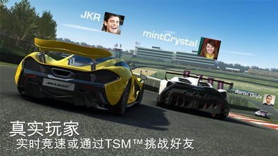巅峰赛车无限金币钻石版_一笑下载站