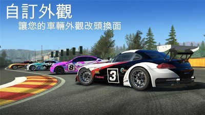 巅峰赛车无限金币钻石版_一笑下载站