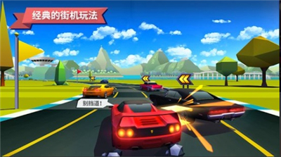 驶向天际_一笑下载站