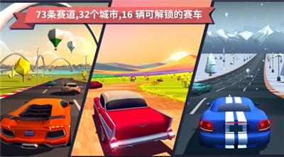 驶向天际_一笑下载站