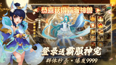 天仙月_一笑下载站