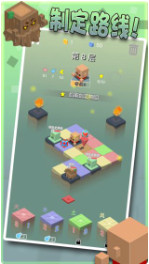 勇者别方_一笑下载站