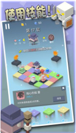 勇者别方_一笑下载站