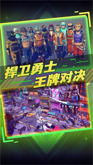 未来都市枪战_一笑下载站