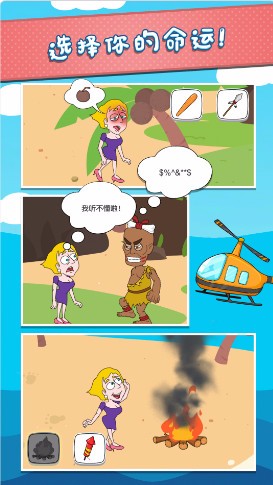 糖糖圣诞节游戏免费_一笑下载站