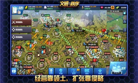 文明与秩序_一笑下载站