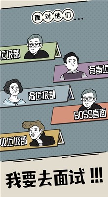 什么垃圾问题_一笑下载站