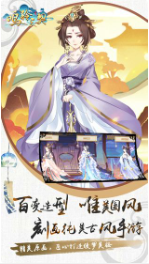 鸣铃之契破解版_一笑下载站