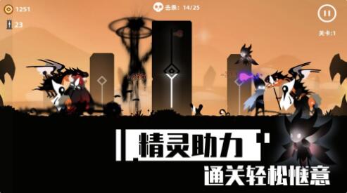 暗影英雄_一笑下载站