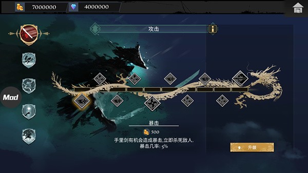 忍者武士岚2中文版_一笑下载站