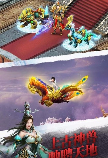 至尊天剑官方版_一笑下载站