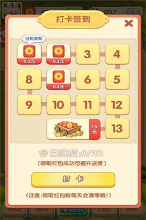 宠物大作战_一笑下载站