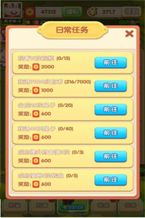 宠物大作战_一笑下载站
