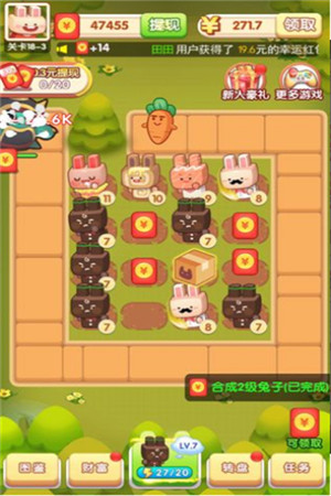 宠物大作战_一笑下载站
