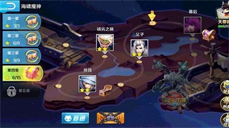 永恒起源_一笑下载站