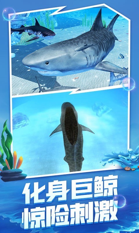 深海猎手_一笑下载站