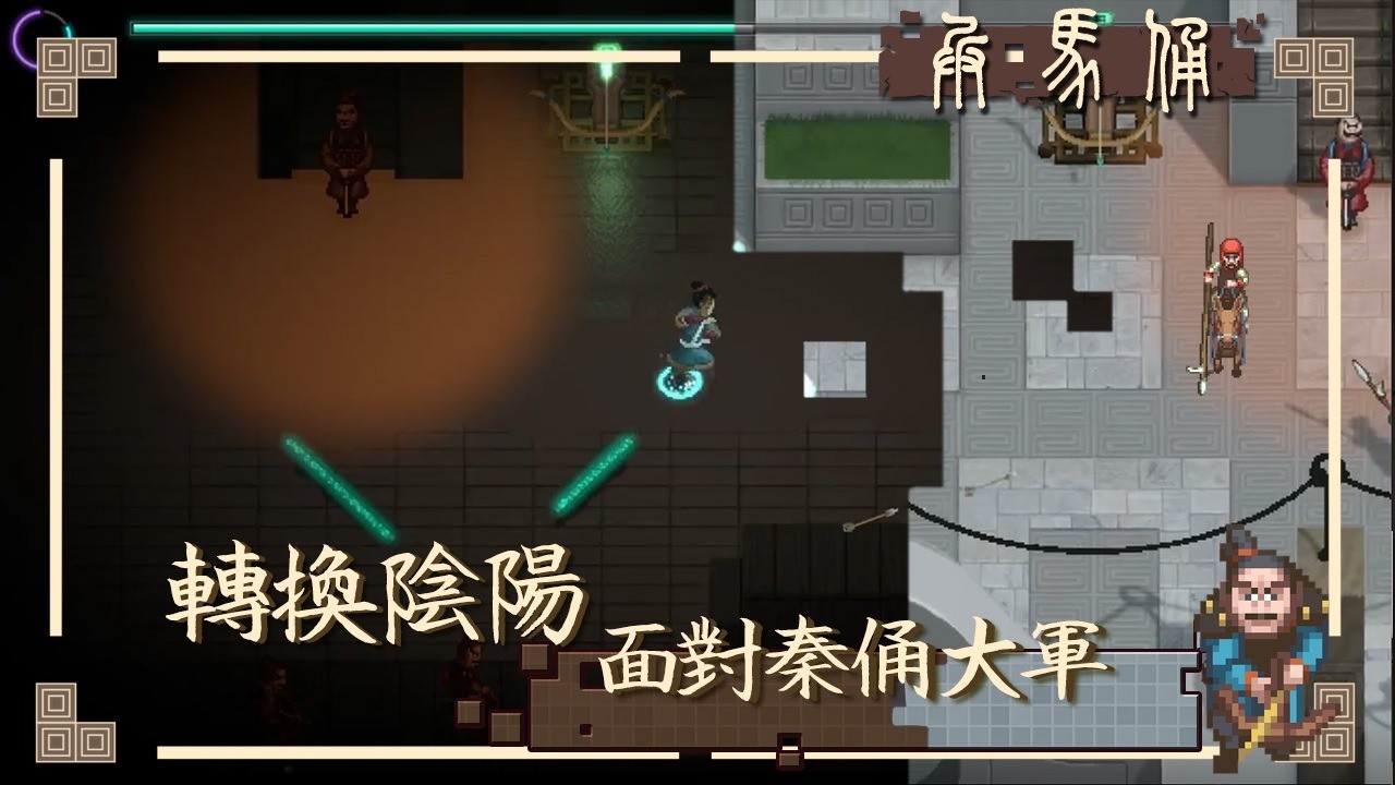 兵马俑_一笑下载站