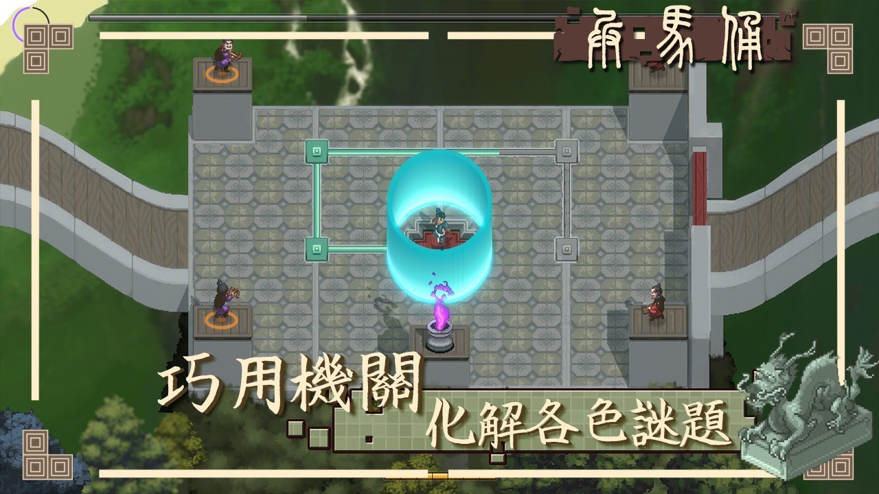 兵马俑_一笑下载站