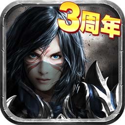 暗黑黎明修改版_一笑下载站