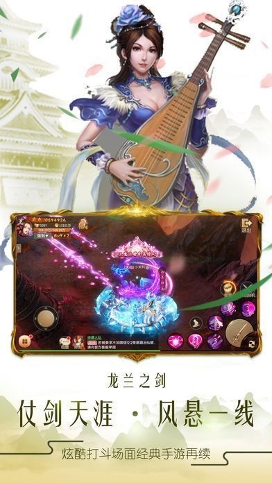 天堂之王_一笑下载站
