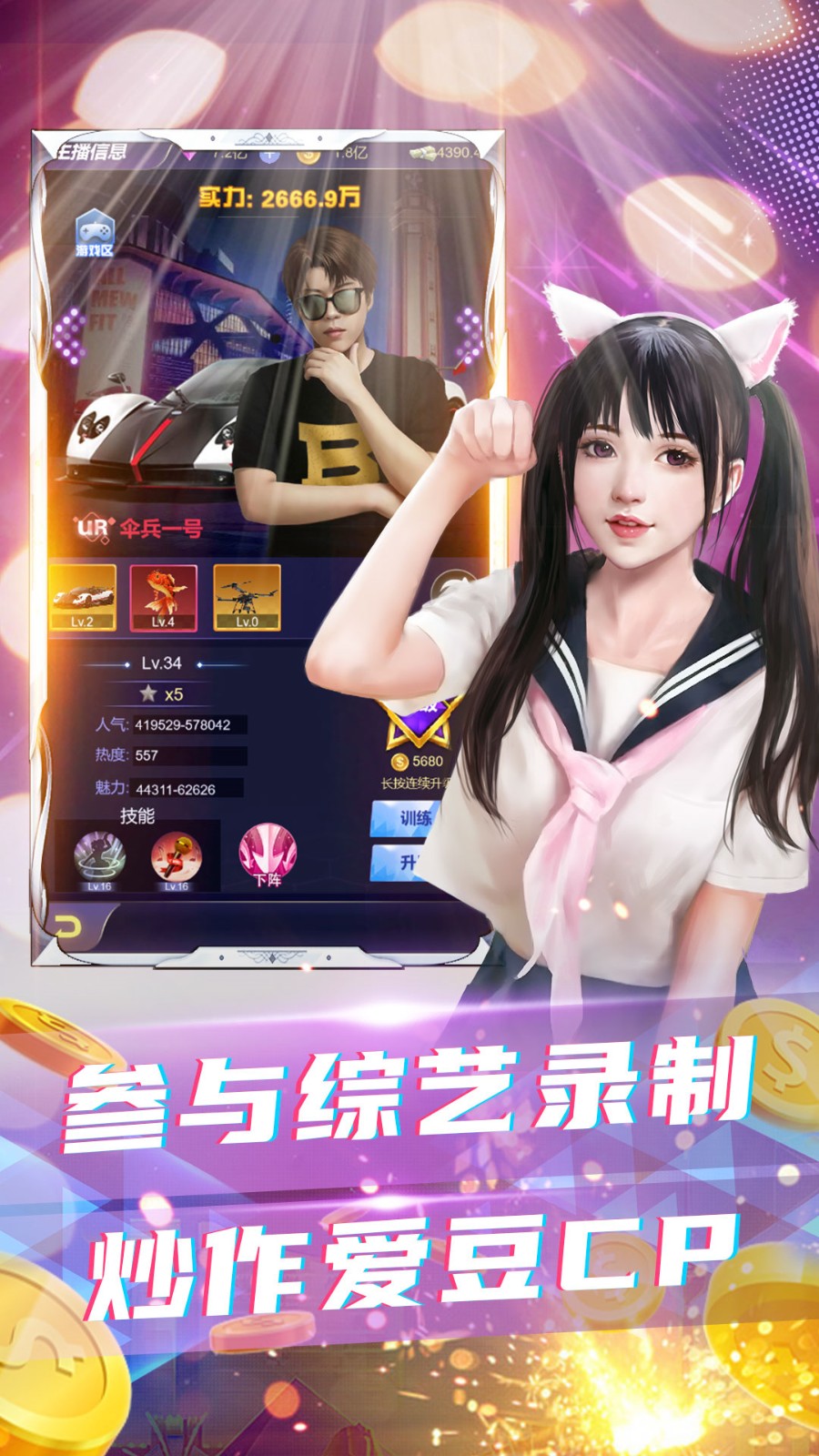 拥堵的城市_一笑下载站