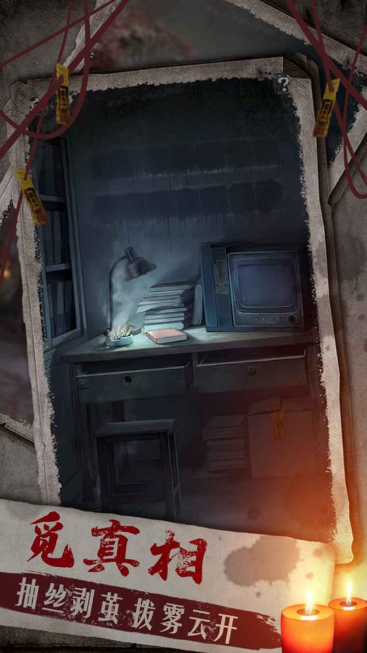 双生怨破解版_一笑下载站