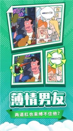 董小姐的十段恋爱_一笑下载站