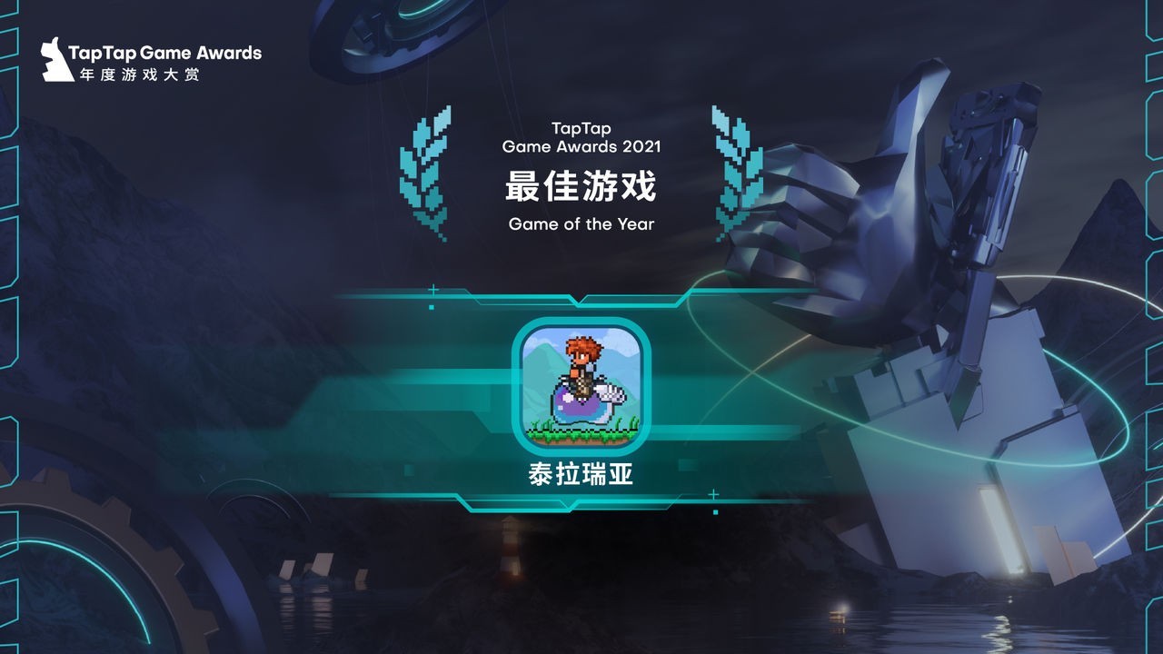 泰拉瑞亚国际服_一笑下载站