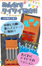 橡皮擦大作战破解版_一笑下载站