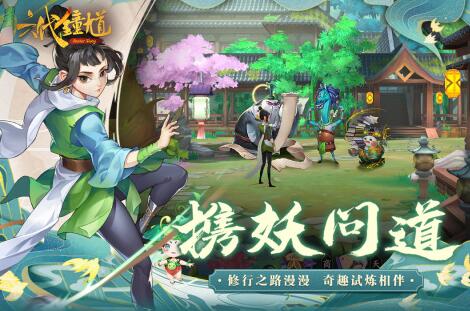 六代钟馗_一笑下载站
