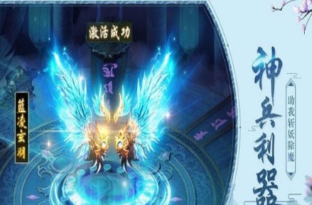 仙灵九界_一笑下载站