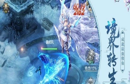 仙灵九界_一笑下载站