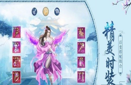 仙灵九界_一笑下载站