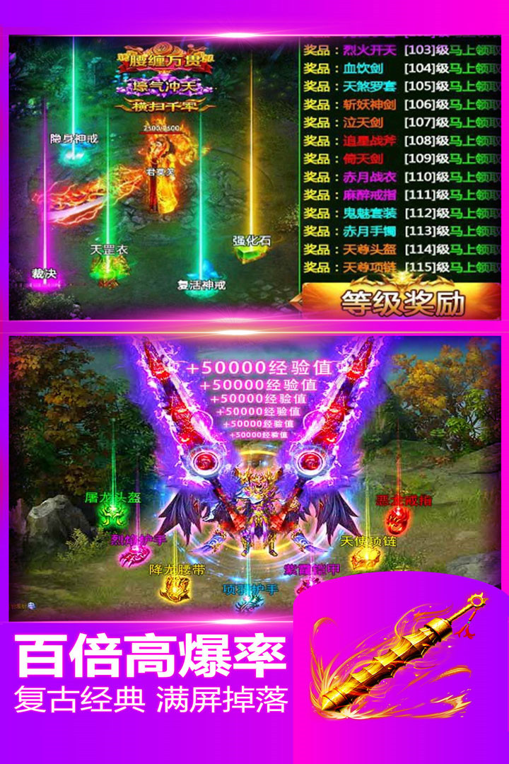 战天道破解版_一笑下载站