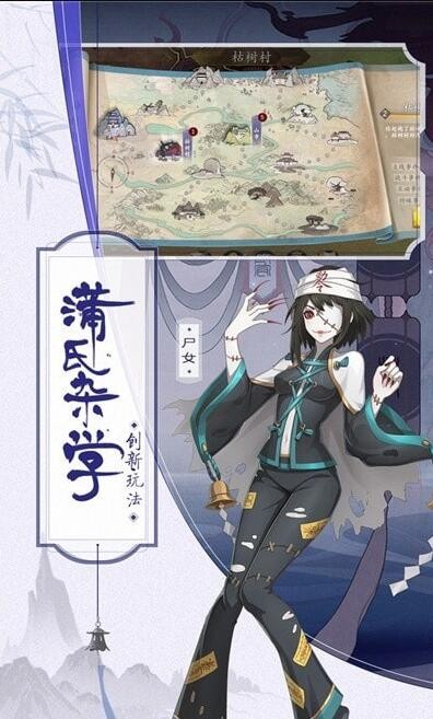 聊斋随录2021最新礼包版_一笑下载站