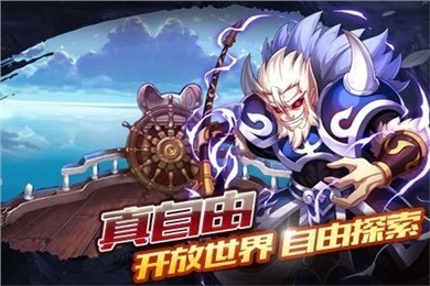 青龙战纪_一笑下载站