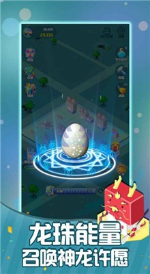 2048汉诺塔_一笑下载站