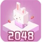 2048汉诺塔_一笑下载站