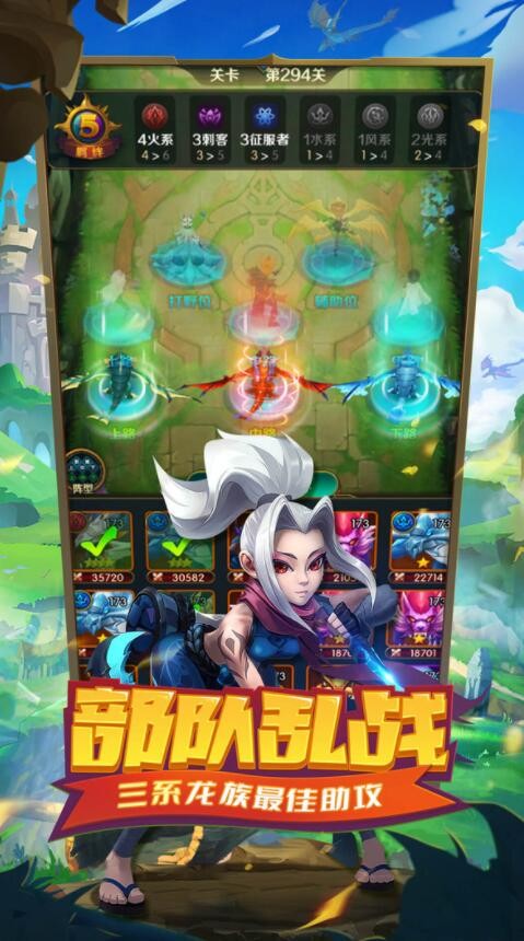 王者大冒险_一笑下载站