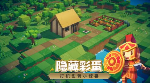 远征岛_一笑下载站