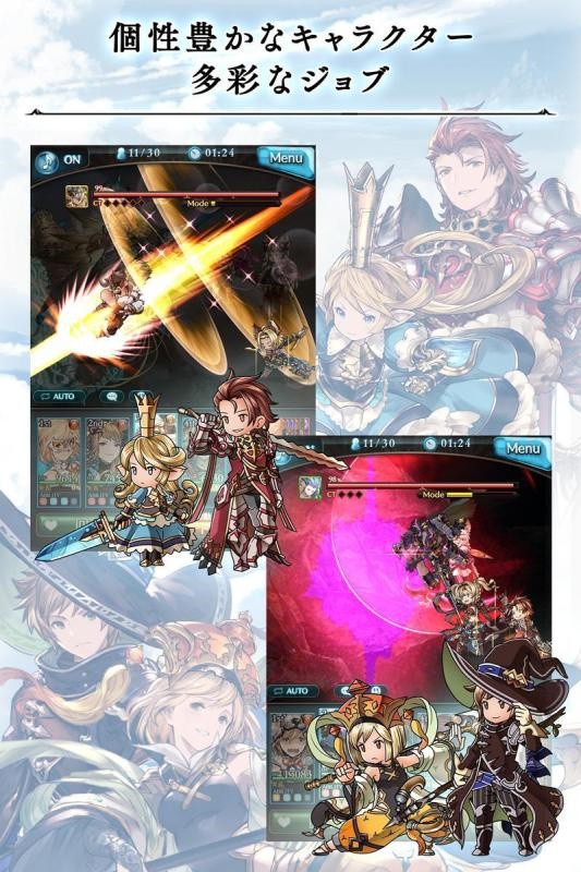 碧蓝幻想中文版_一笑下载站