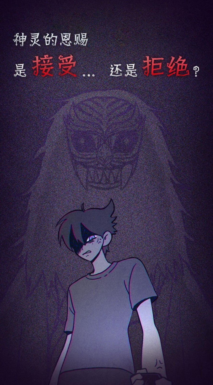 先祖遗愿_一笑下载站