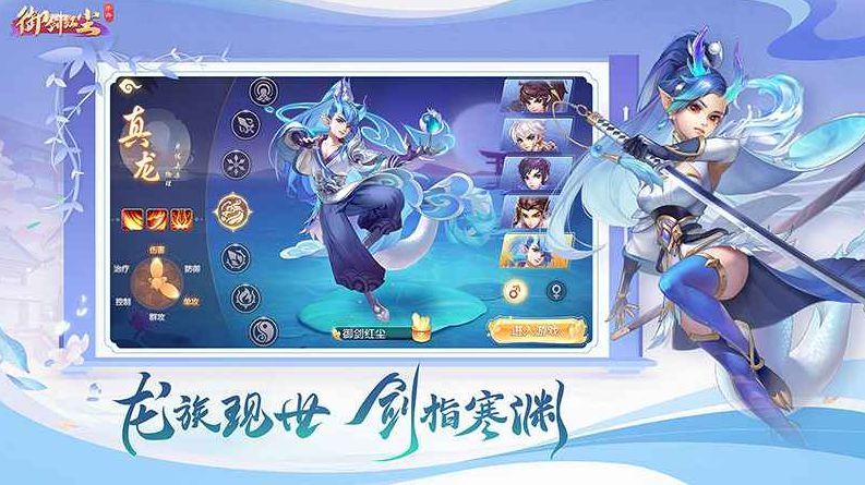 御剑红尘九游版_一笑下载站