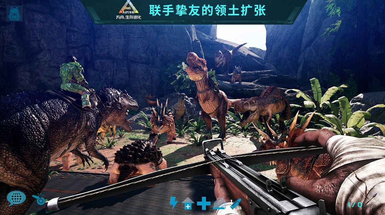 方舟生存进化手机版下载免费_一笑下载站