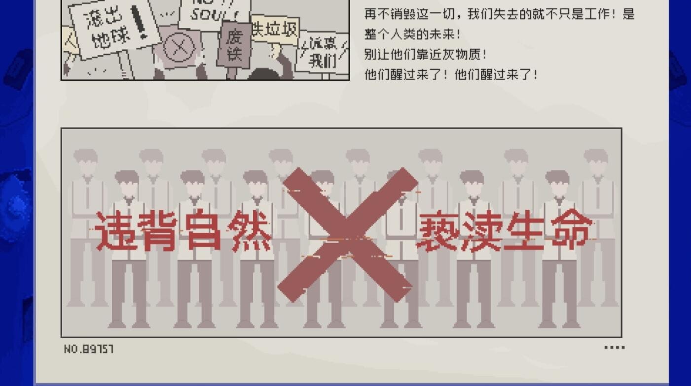 夜莺号的记忆_一笑下载站