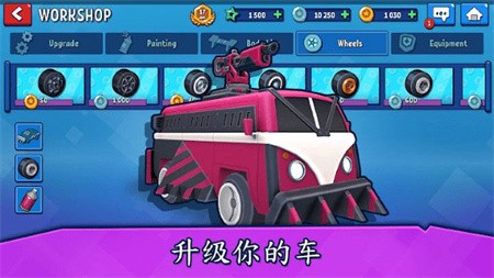 汽车之力死亡赛车_一笑下载站