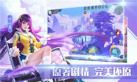 全职法师觉醒_一笑下载站