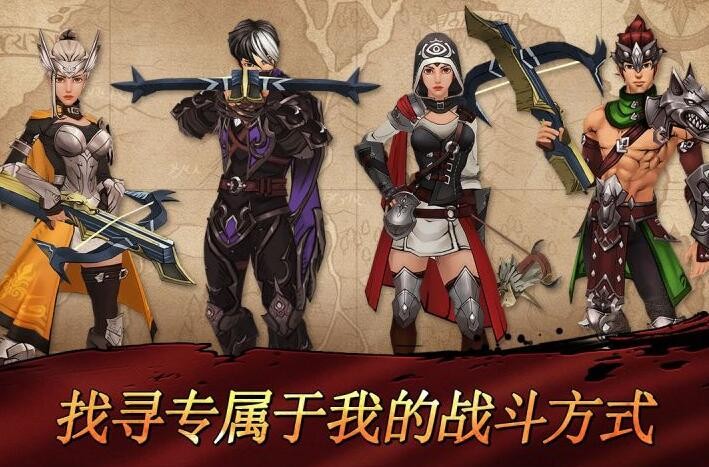 战箭天下_一笑下载站
