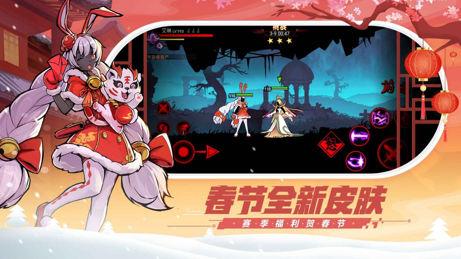 火柴人联盟2_一笑下载站