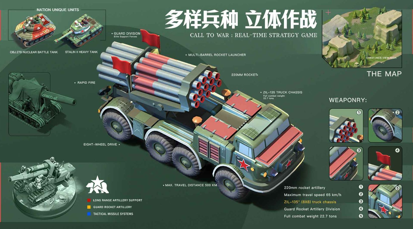 我的战争多人沙盒射击游戏_一笑下载站